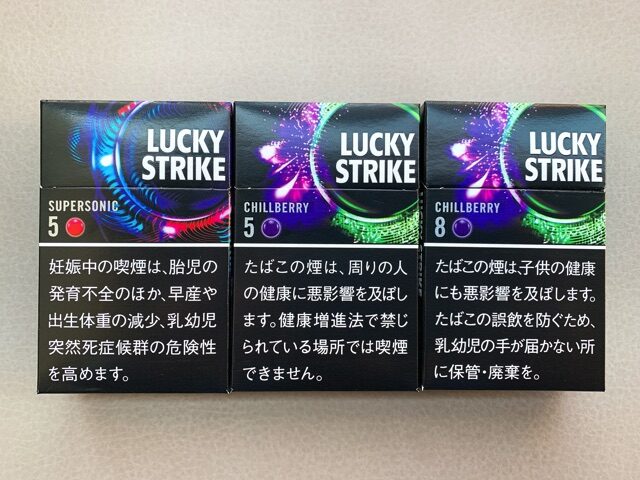 ラッキーストライク1