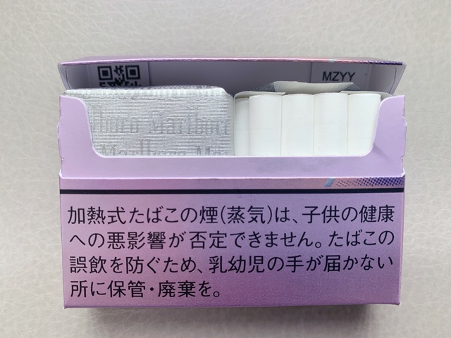 iqos-fusion-menthol2