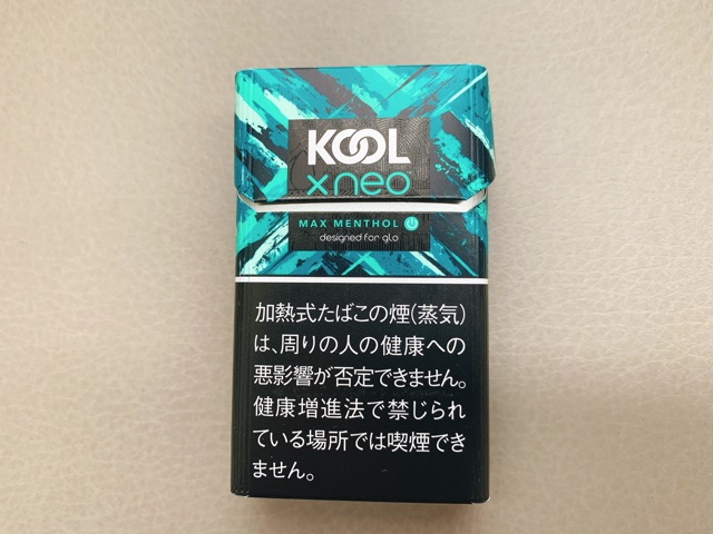 グローハイパーKOOL7