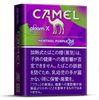 キャメルメンソールパープル