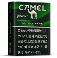 キャメルメンソールブラックミント