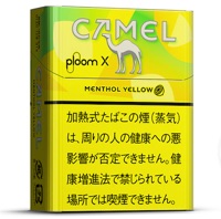 キャメルメンソールイエロー