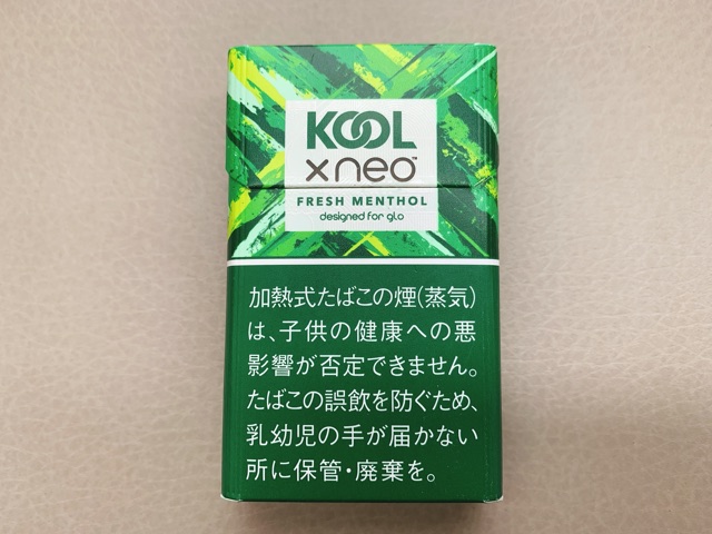 グローハイパーKOOL6