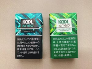 グローハイパーKOOL1 copy