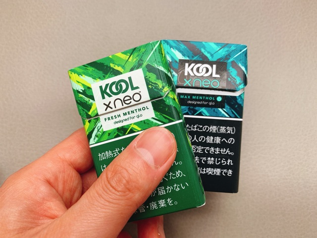 グローハイパーKOOL10