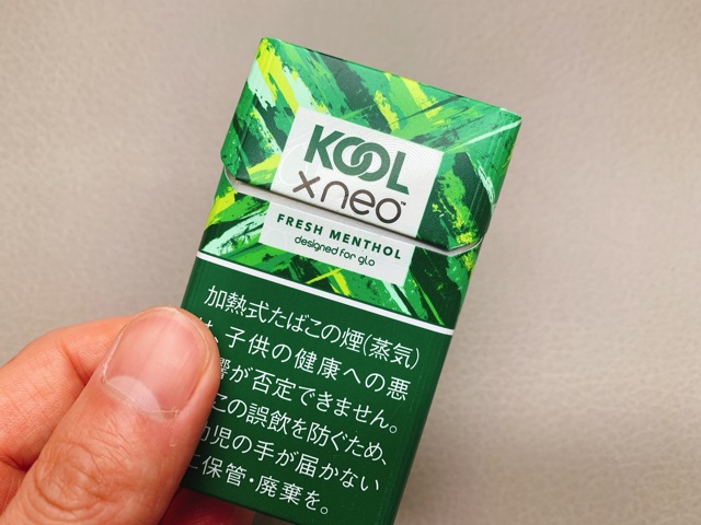 グローハイパーKOOL5