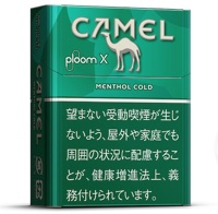 キャメルメンソールコールド