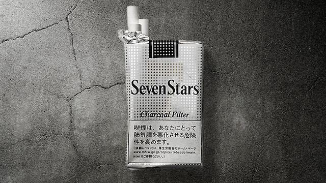 Sevenstars セブンスター の種類や価格 おすすめ銘柄を紹介 Capnos カプノス たばこ専門情報サイト