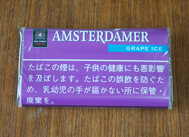 amsterdamergrapeice_01