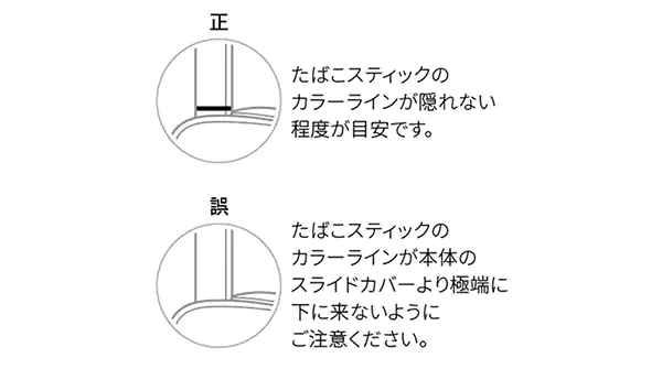 プルームエックス