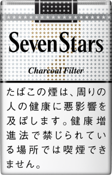 sevenstars