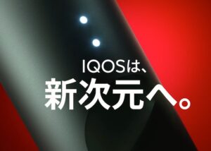 iqos4-4