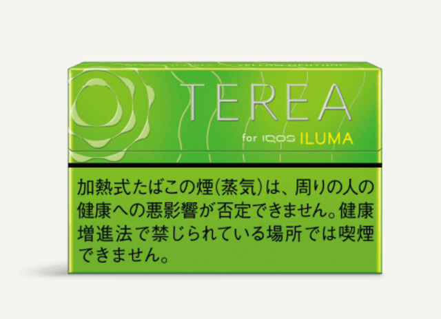 teria-yellow-menthol