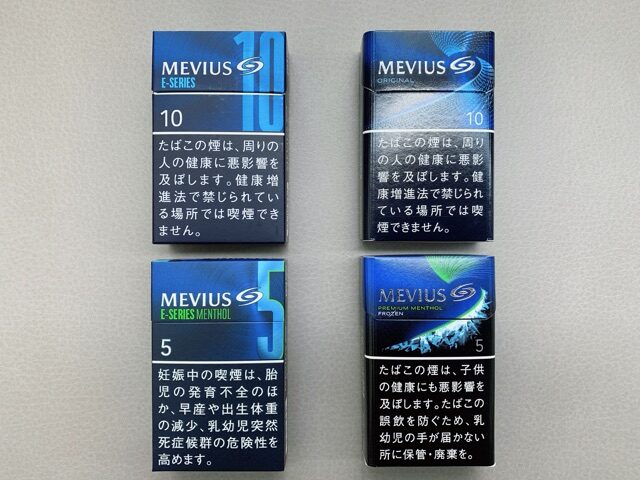 値段 タバコ メビウス 【2022年最新】加熱式&電子たばこ 主要銘柄別値段一覧｜値上げ情報付