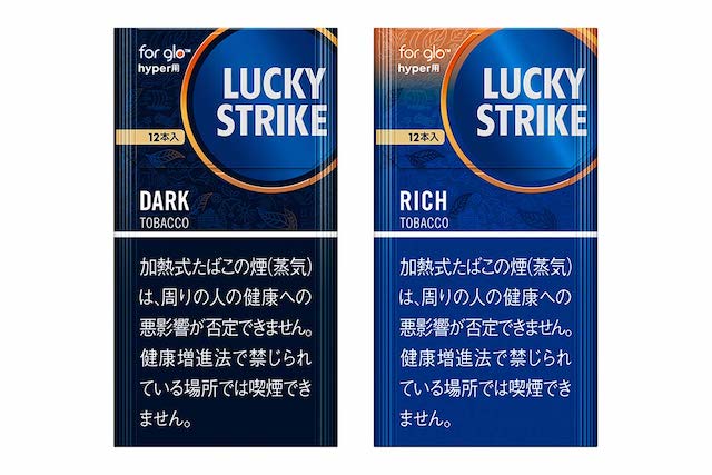 全22種 グローハイパー専用スティックのおすすめを種類別にランキング Capnos カプノス たばこメディア