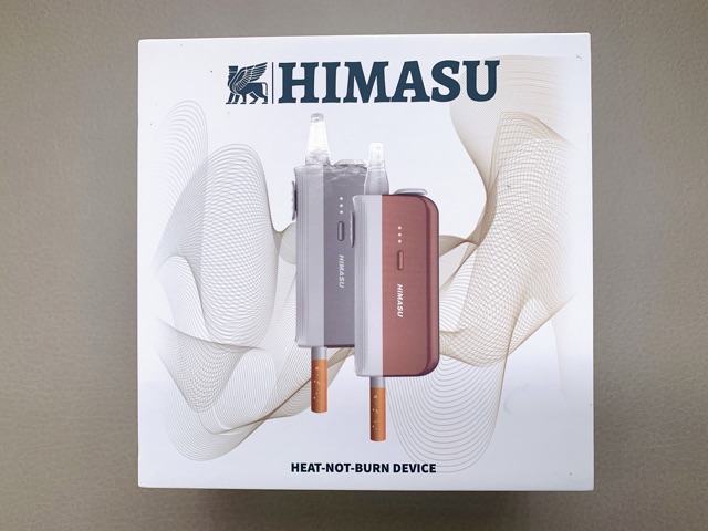 himasu