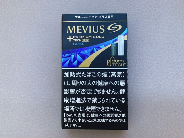 mevius-frozen2