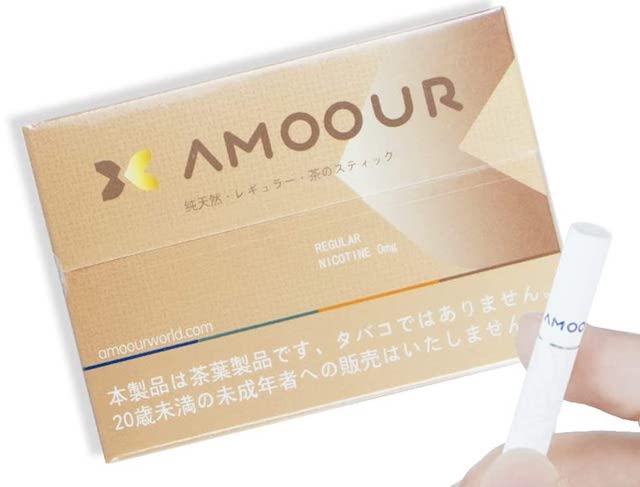 amoour