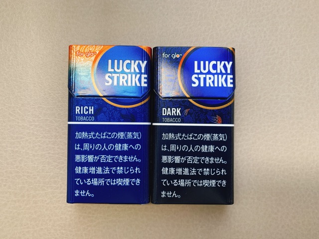 glo-hyper-luckystrike1