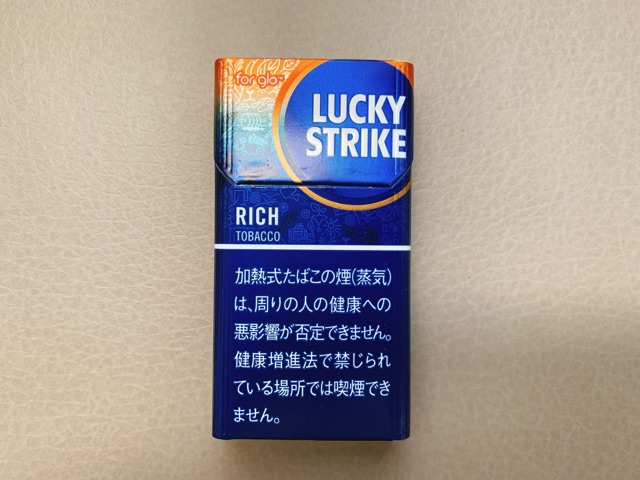 glo-hyper-luckystrike2