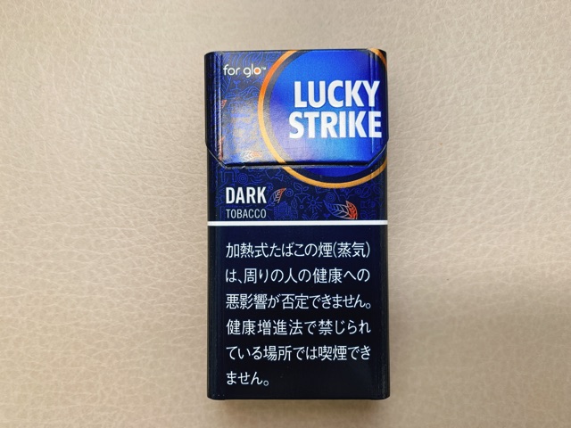 glo-hyper-luckystrike3