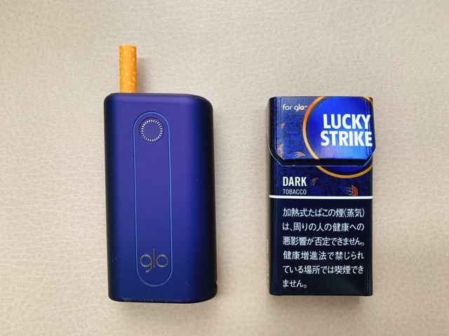 glo-hyper-luckystrike7