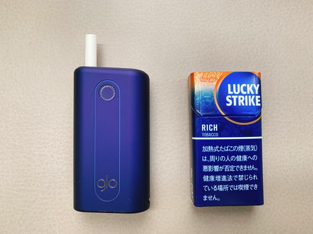 glo-hyper-luckystrike8