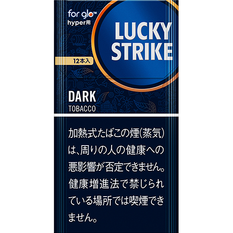 luckystrike-dark