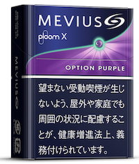 mevius-purple-small