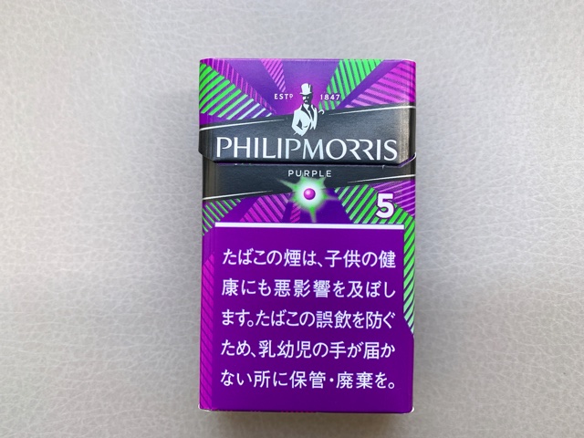 phillip-purple4