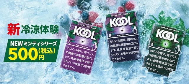 kool-minty