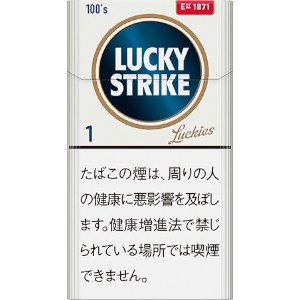 ラッキーストライクエキスパート100