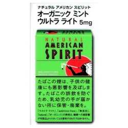 アメスピミントウルトラライト