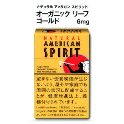 アメスピゴールド