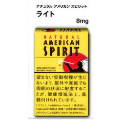 アメスピライト