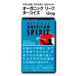 アメスピターコイズ